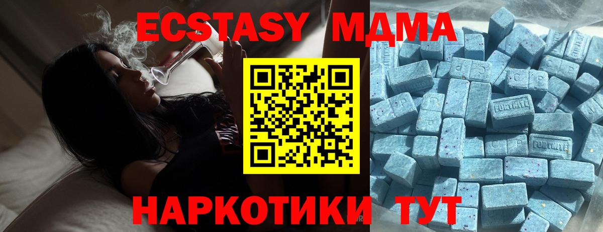Экстази  Экстази ешки  Вход с VPN  Советск  Ecstasy louis Vuitton 