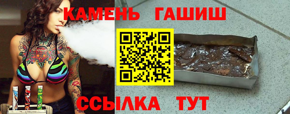 ГАШИШ убойный  Вход с VPN  Гашиш AMNESIA HAZE  Советск 
