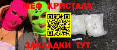спиды Партизанск