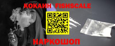 шишки Пенза
