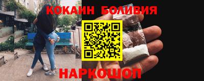 шишки Пенза