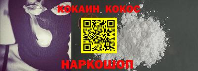 шишки Пенза
