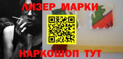 спиды Партизанск