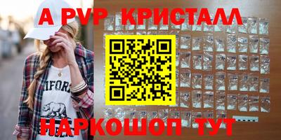 шишки Пенза