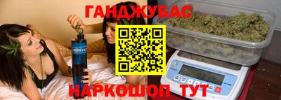 шишки Пенза