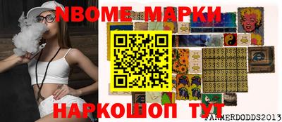 спиды Партизанск