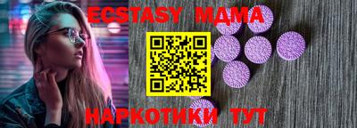 шишки Пенза
