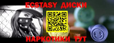 MDMA Первоуральск