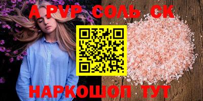 спиды Партизанск
