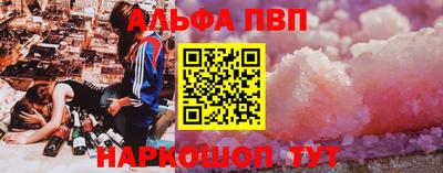 шишки Пенза