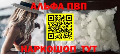 спиды Партизанск