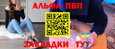 спиды Партизанск