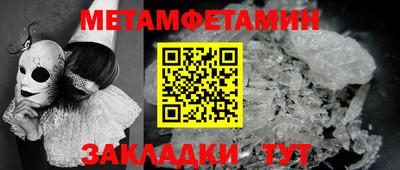 шишки Пенза