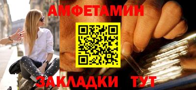 шишки Пенза