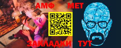 шишки Пенза