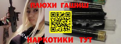 спиды Партизанск