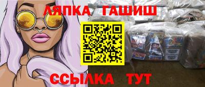 спиды Партизанск