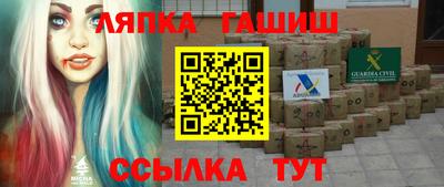 шишки Пенза