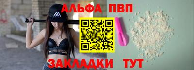шишки Пенза
