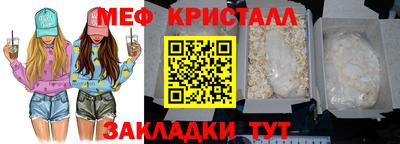 спиды Партизанск