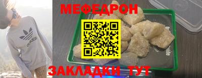 MDMA Первоуральск
