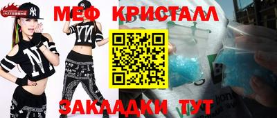 MDMA Первоуральск
