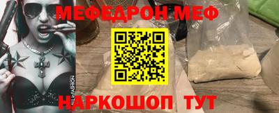 спиды Партизанск