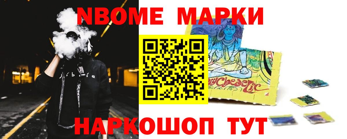 ЛСД экстази кислота Советск