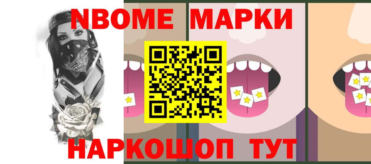 LSD-25 экстази  Лсд 25 экстази ecstasy  blacksprut tor  Вход с VPN  LSD-25 экстази кислота  Советск 