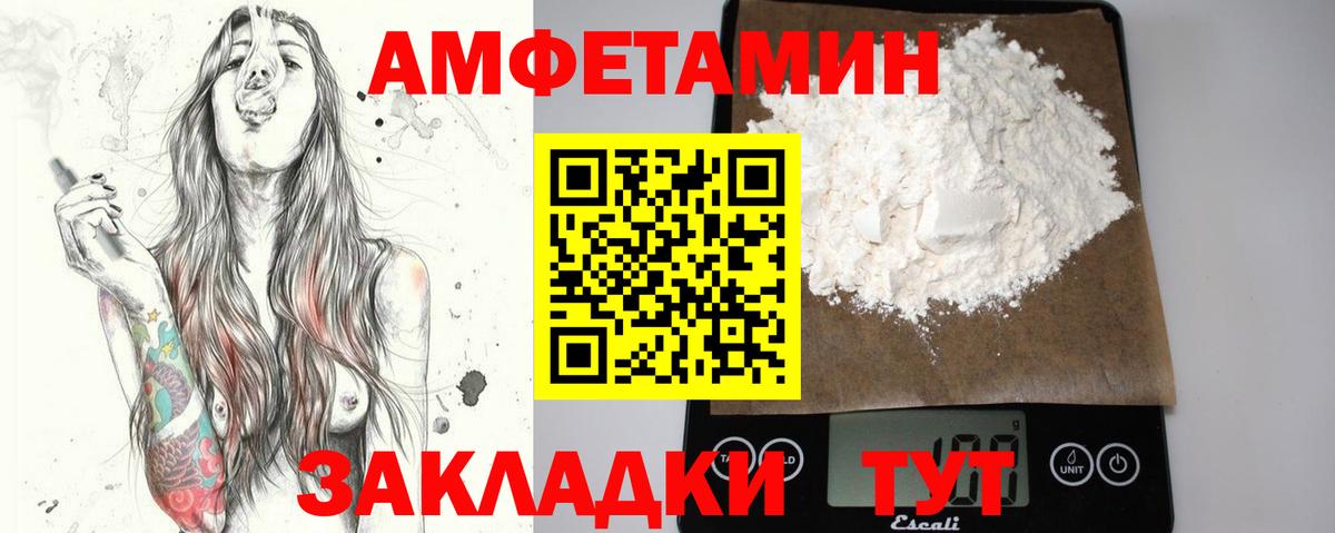 Метамфетамин витя  Вход с VPN  Первитин  Советск  Метамфетамин витя 